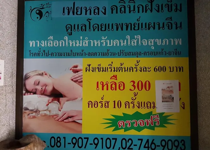 Motel Win Mansion Bangkok